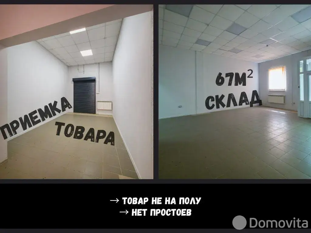 торговый объект, Брест, ул. Карьерная, д. 10/А в Московском районе