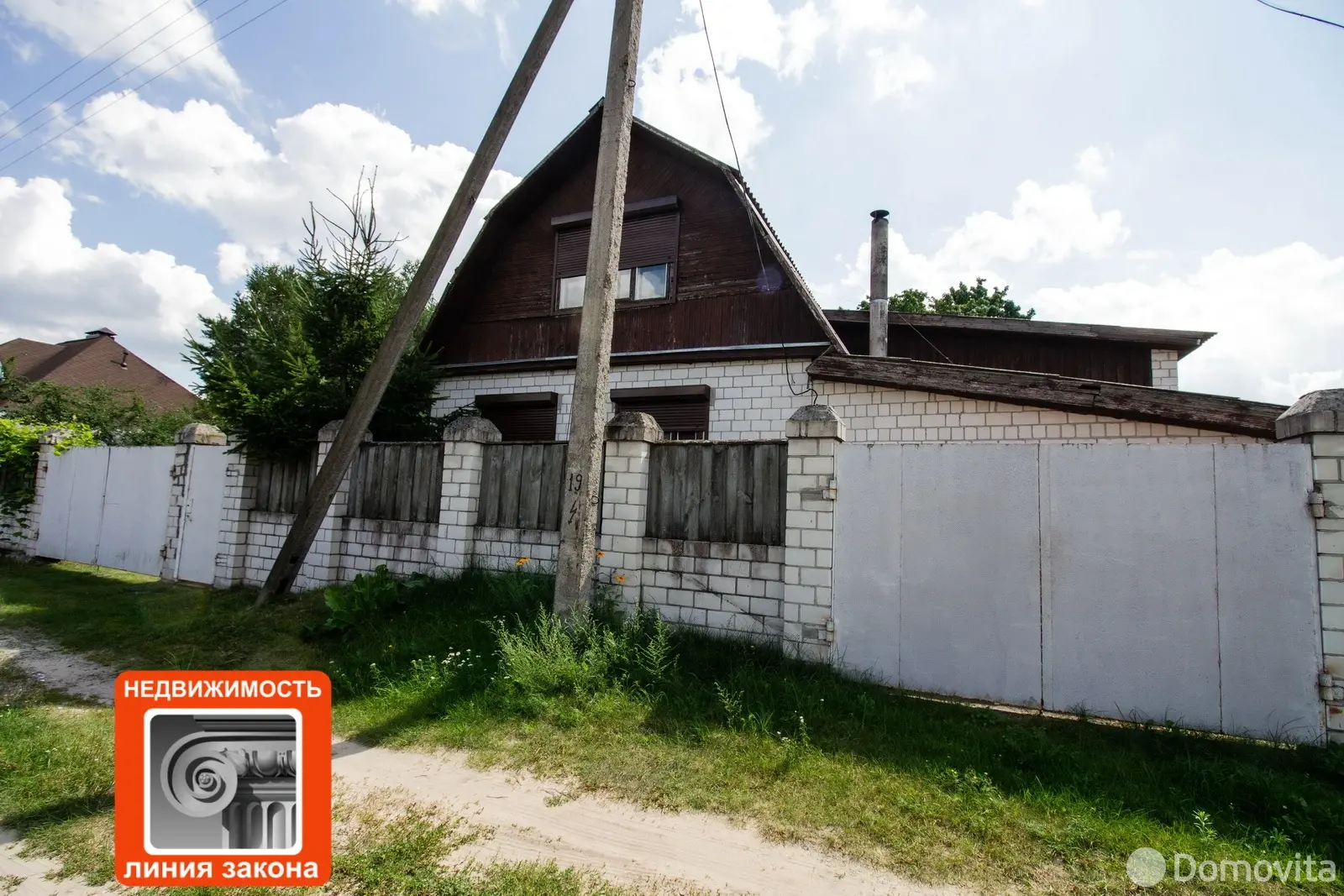 Стоимость продажи дома, Ильич, 