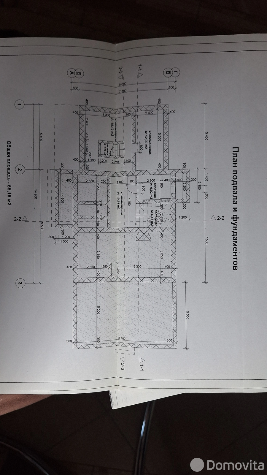 дом, Цветково, 