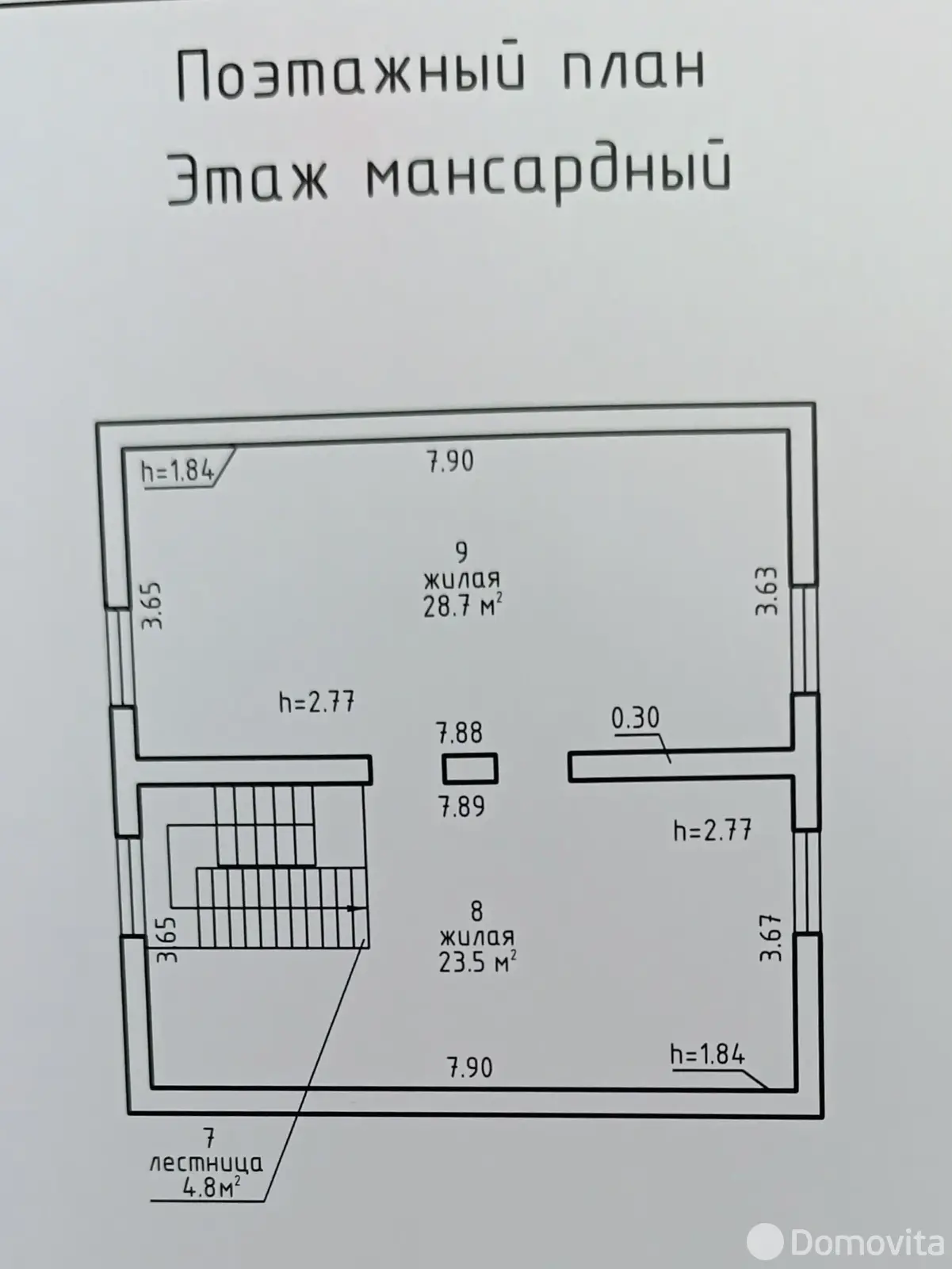 продажа дома, Лесковка, ул. Грибная, д. 15