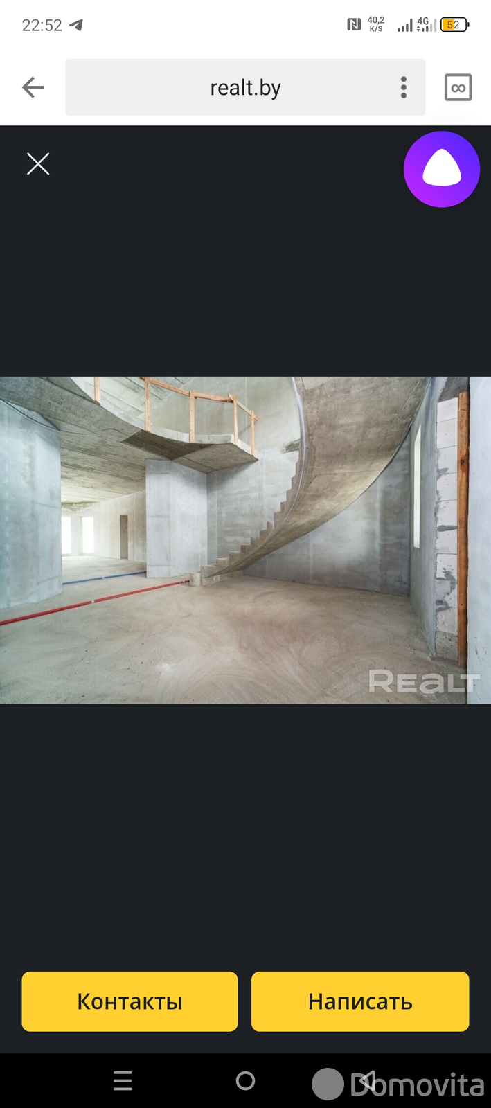 коттедж, Глебковичи, ул. Виноградная без посредников