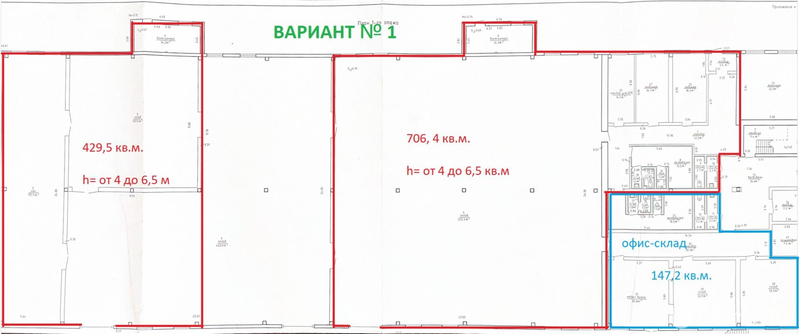 Аренда складского помещения на ул. Тюленина, д. 18/1 в Колодищах, код 964524 - фото 5