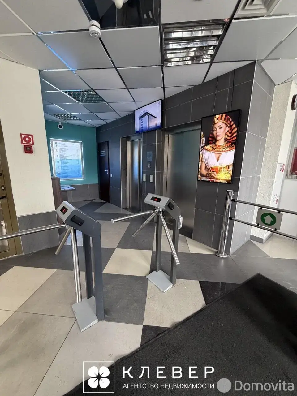 аренда офиса, Минск, ул. Тиражная, д. 150