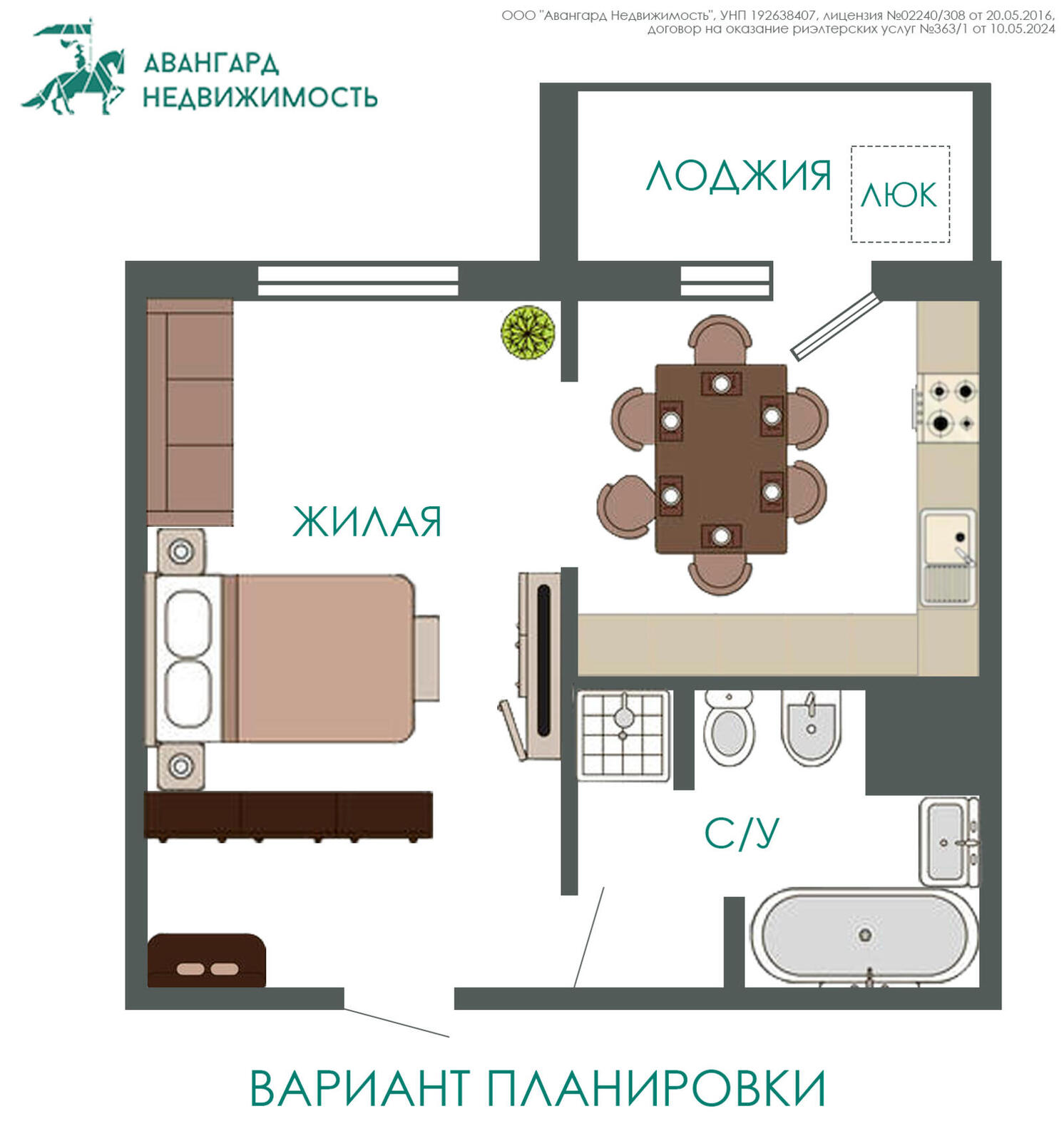 Продажа 1-комнатной квартиры в Копище, ул. Амелии Эрхарт, д. 2, 67000 USD, код: 1000262 - фото 6