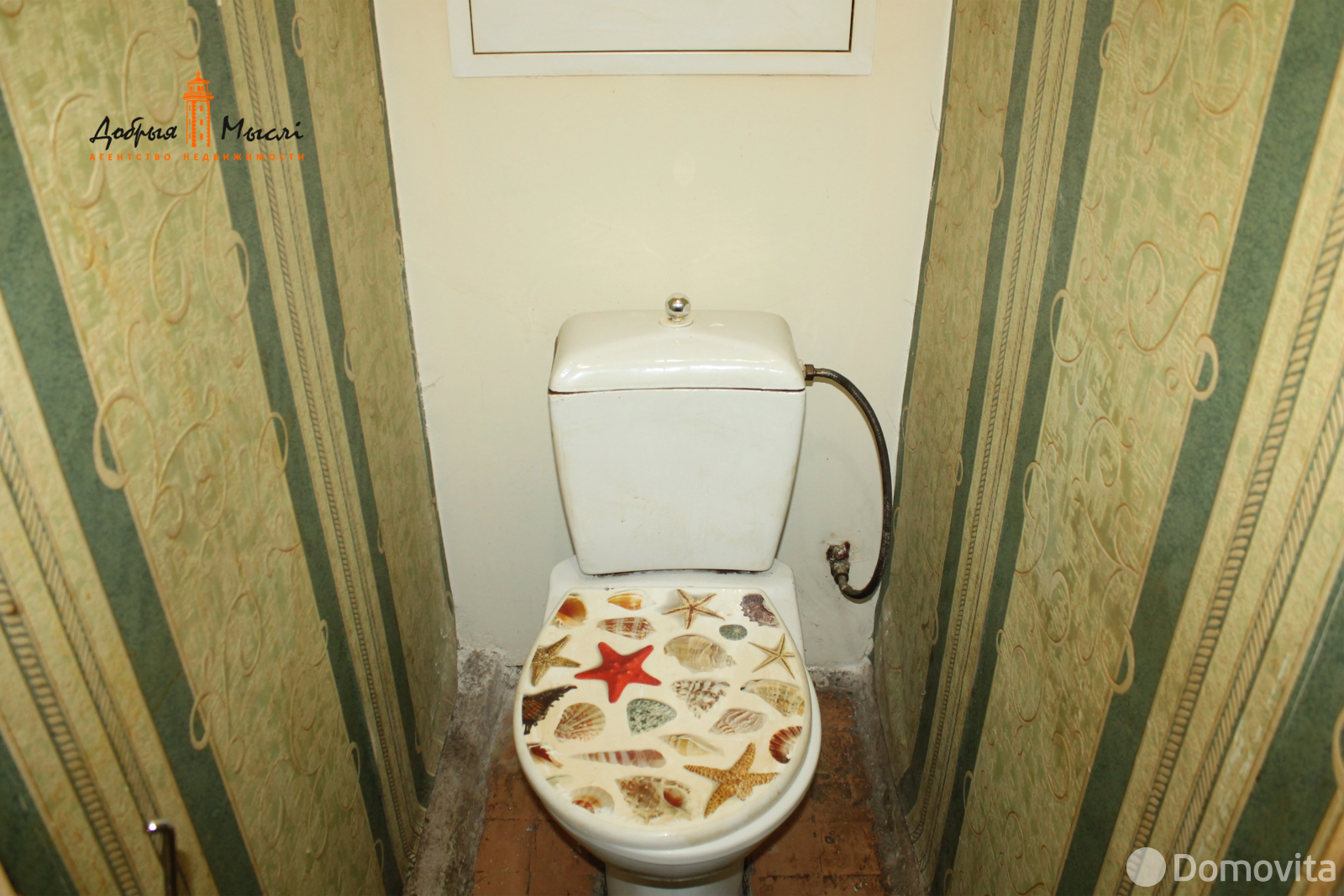 Купить комнату в Минске, ул. Крупской, д. 2, цена 27500 USD, код 7517 - фото 9