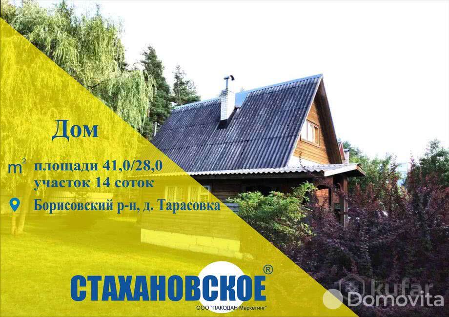 Продажа 1-этажной дачи в Тарасовке Минская область, 20500USD, код 178204 - фото 2