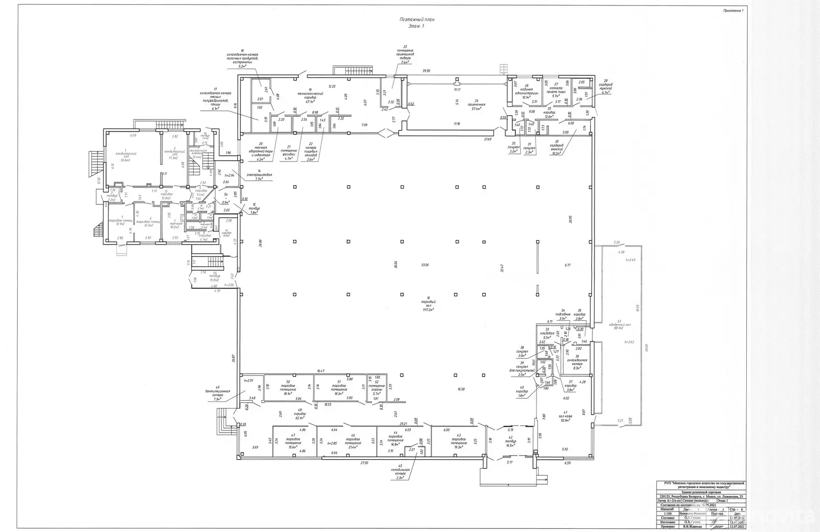 Аренда офиса на ул. Ложинская, д. 23 в Минске, 20000BYN, код 15453 - фото 19
