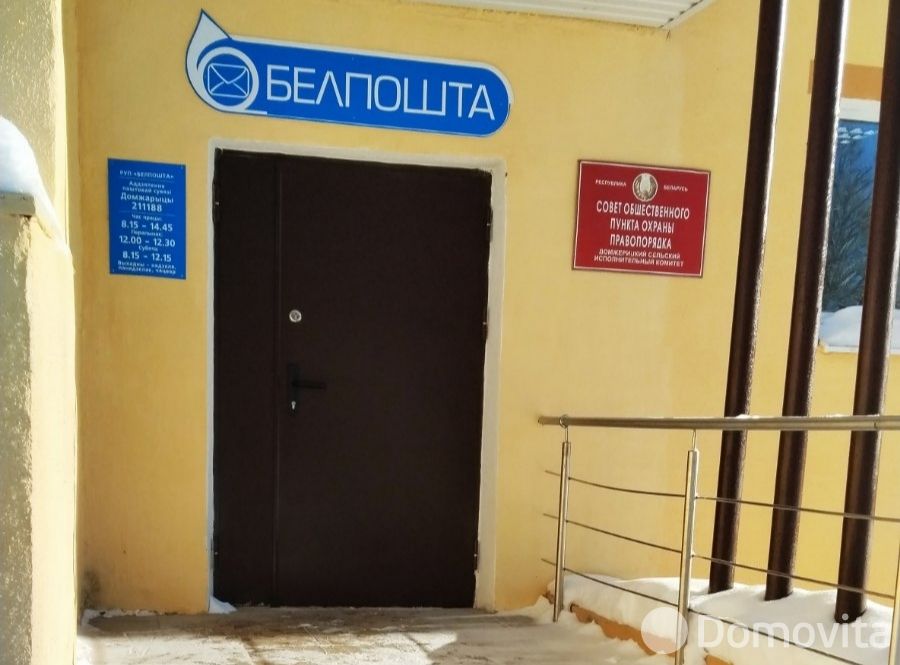 коттедж, Домжерицы, 