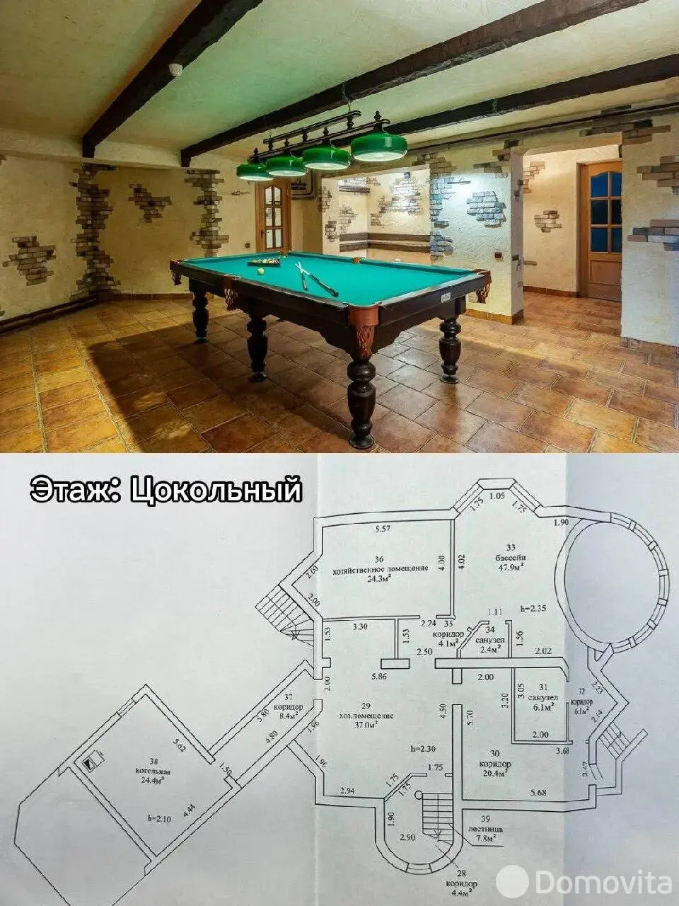 Цена продажи коттеджа, Минск, ул. Туполева, д. 56