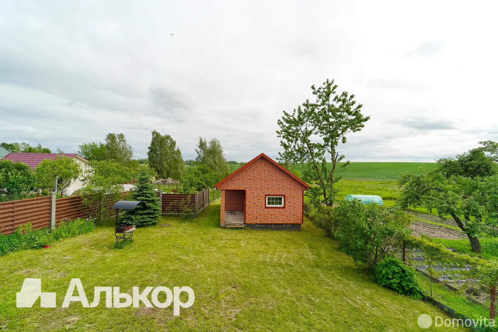 купить коттедж, Колядичи, ул. Центральная, д. 64/А