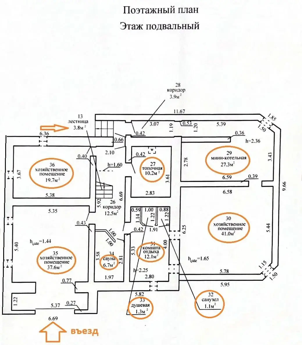 Цена продажи коттеджа, Тарасово, ул. Ратомская, д. 3