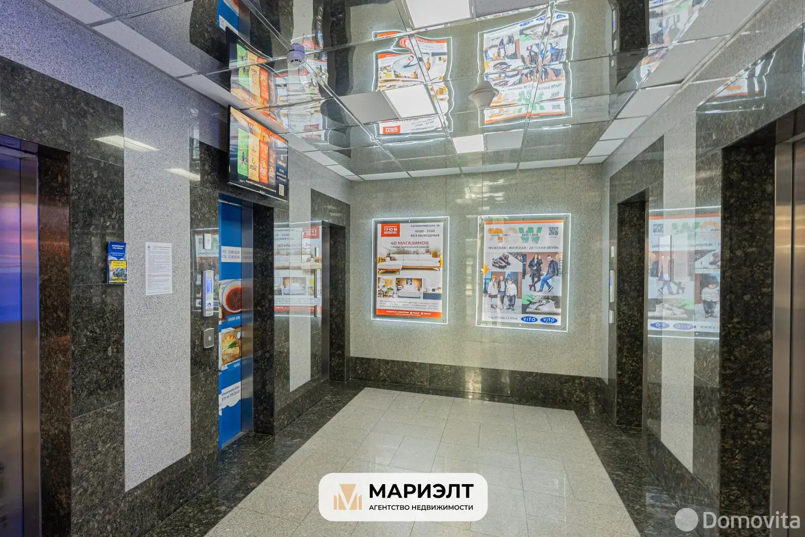 офис, Минск, пр-т Дзержинского, д. 104 в Московском районе