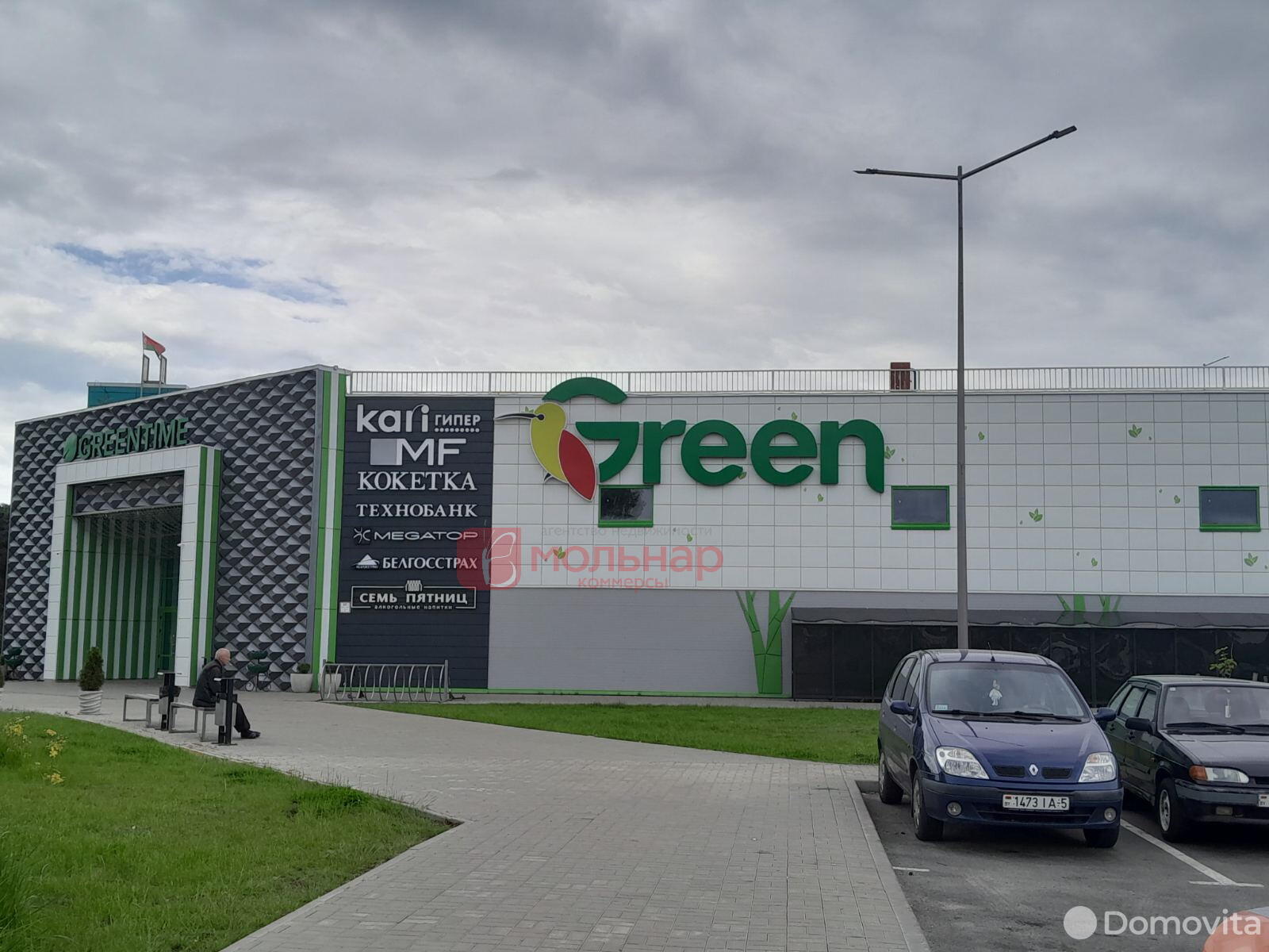 Купить торговую точку на ул. Рудобельская, д. 3 в Минске, 250250USD, код 996556 - фото 13