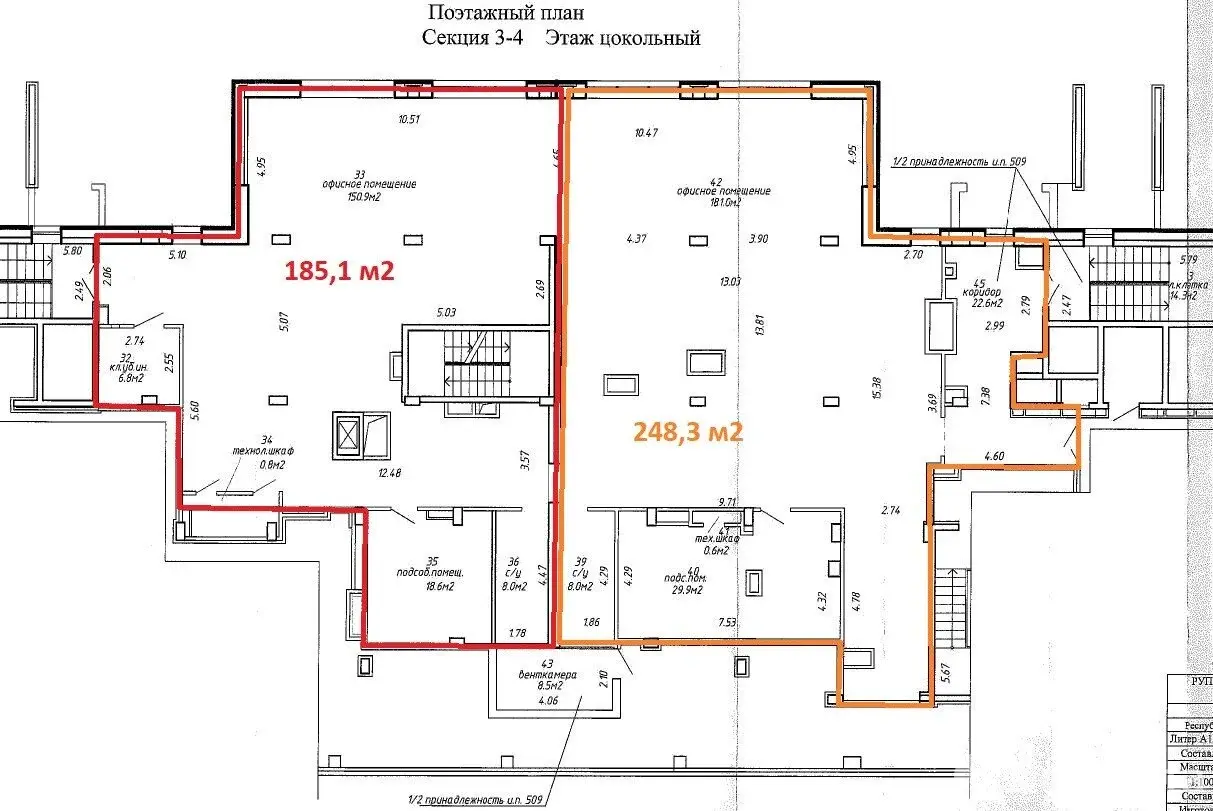 офис, Минск, пр-т Победителей, д. 119