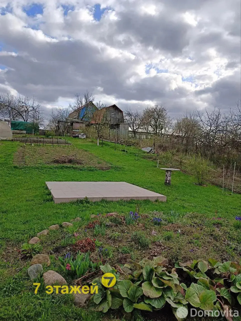 дача, Лукоморье, 