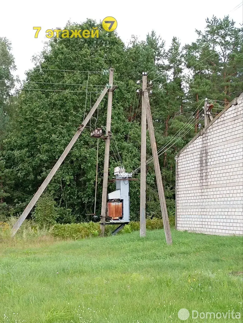 Стоимость продажи склада, Домашки, ул. Центральная, д. 6