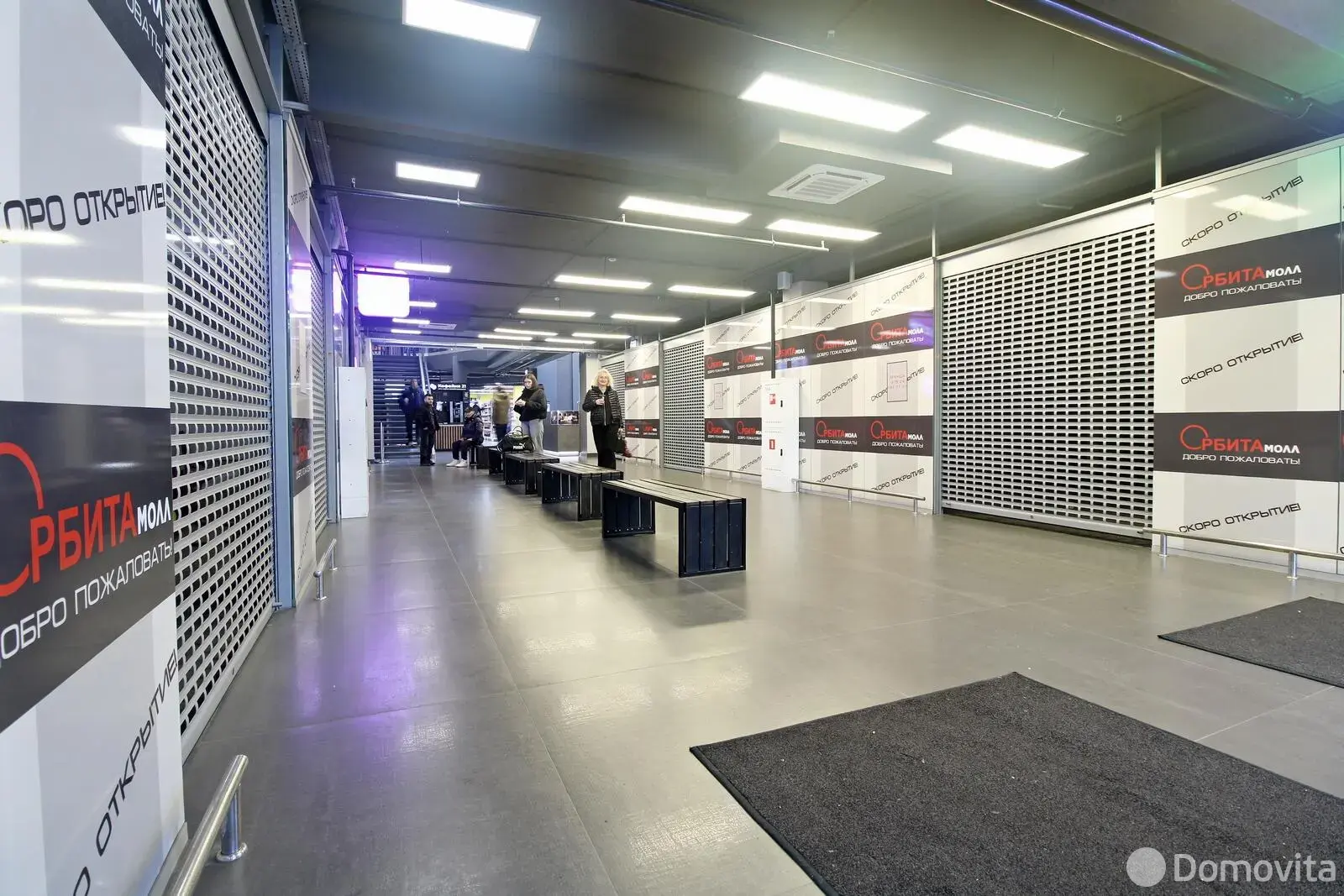 арендовать торговый объект, Минск, ул. Притыцкого, д. 23/А