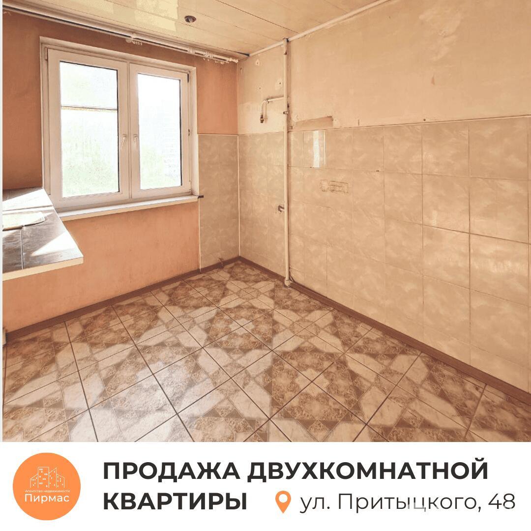 квартира, Минск, ул. Притыцкого, д. 48, стоимость продажи 251 312 р.