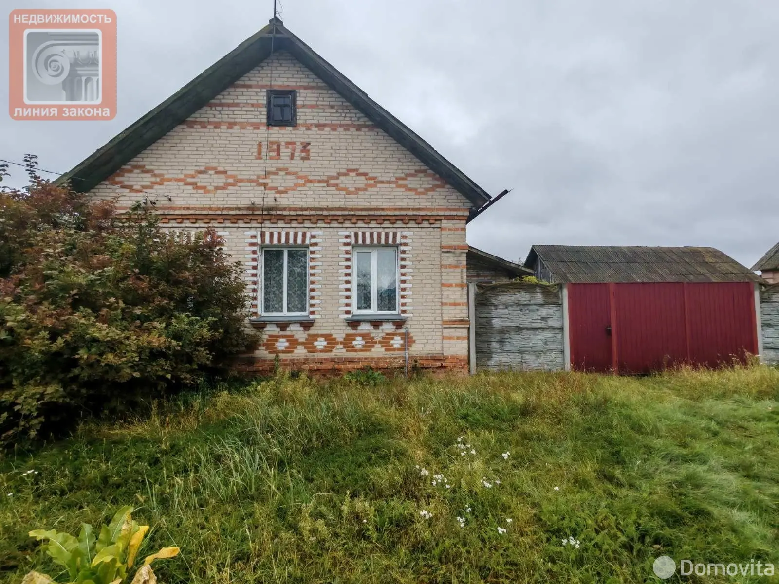 продажа дома, Зябровка, 