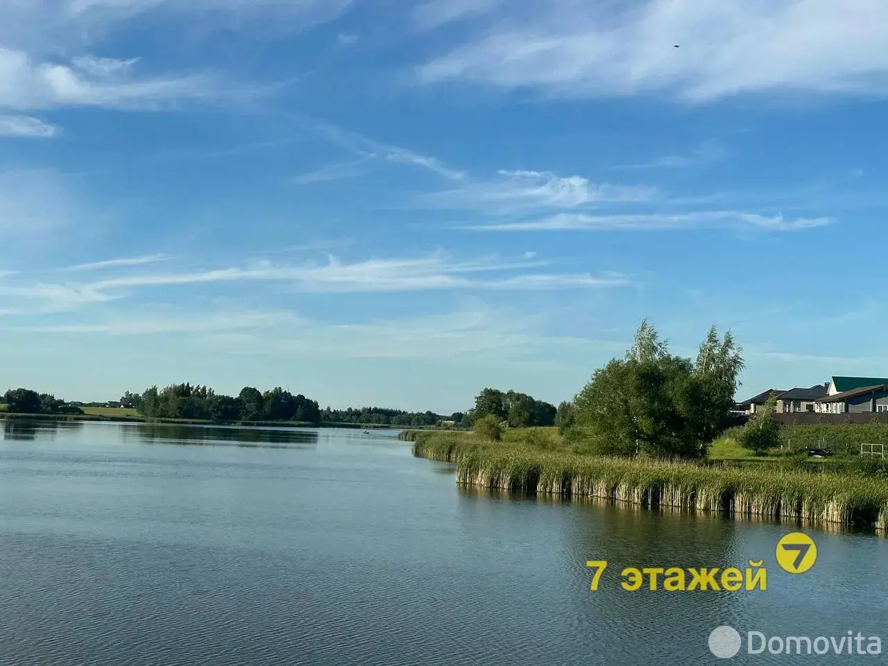 купить дом, Узречье, ул. Центральная