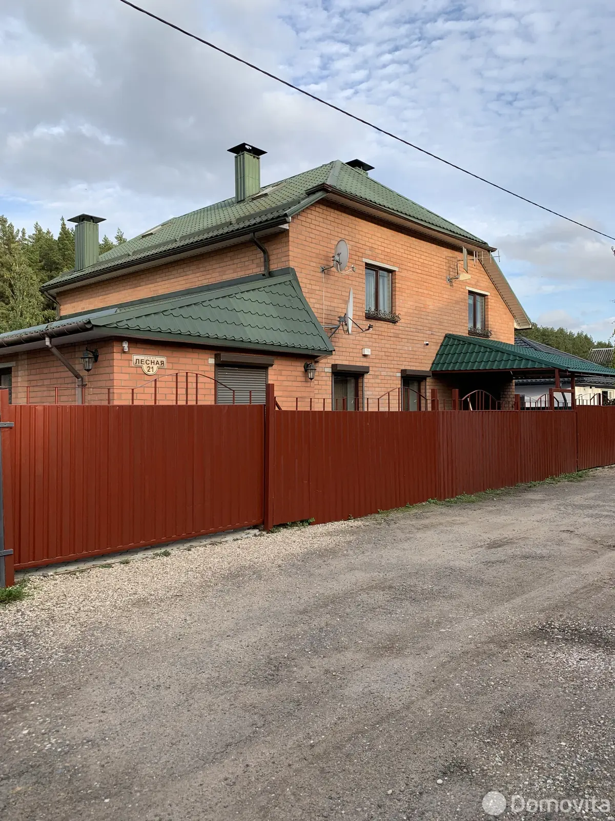 Цена продажи дома, Авиатор, д. 21
