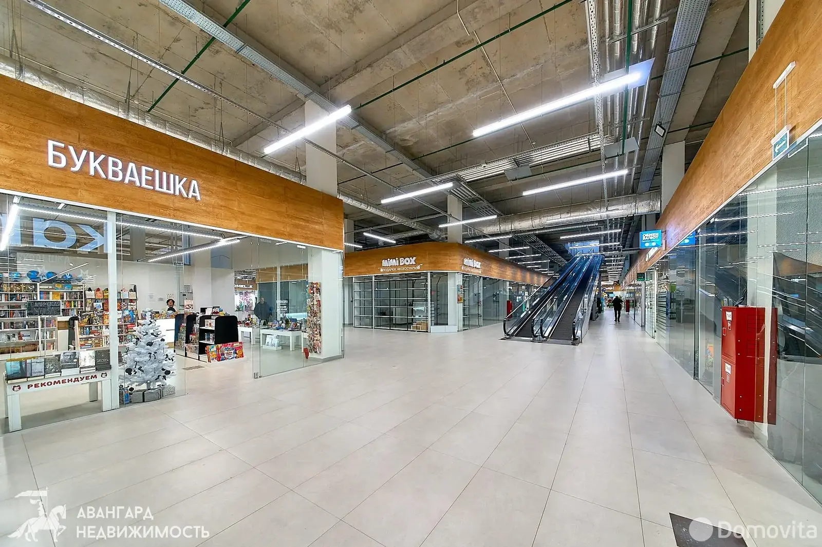 Цена продажи торгового объекта, Минск, ул. Рудобельская, д. 3