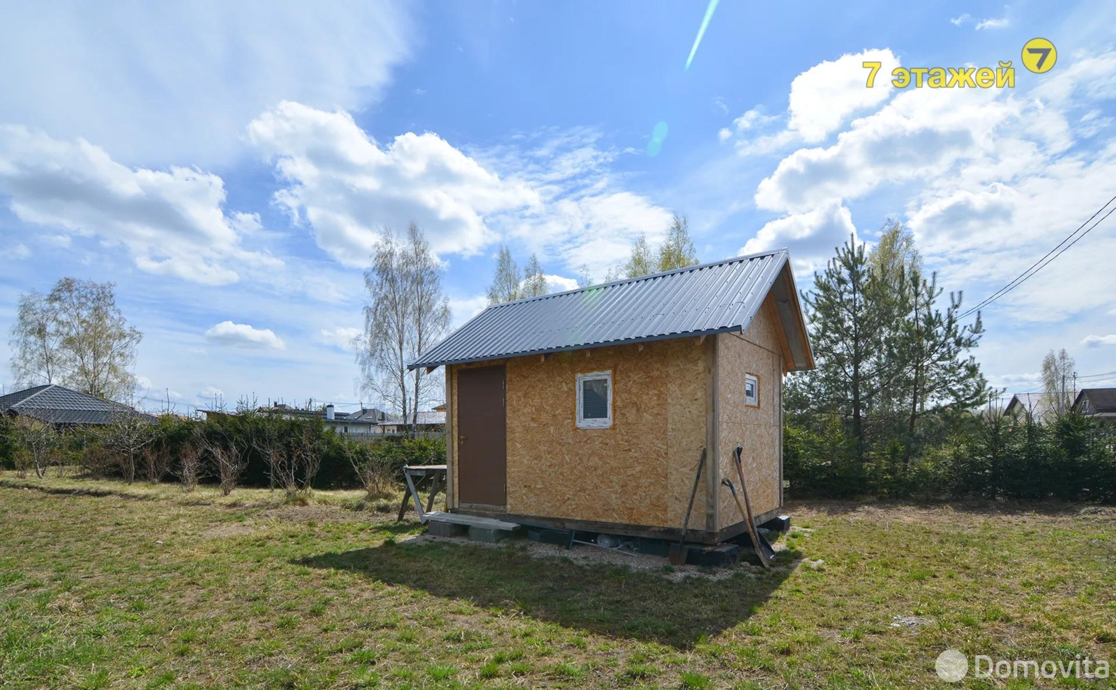 Цена продажи дома, Колодищи, ул. Днепровская