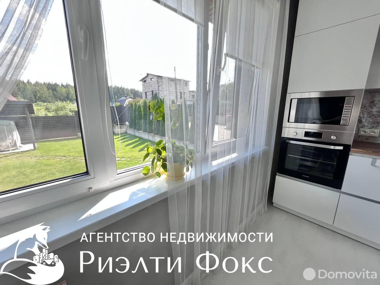 Купить 1-этажную дачу в Боровинка Минская область, 143990USD, код 179296 - фото 38