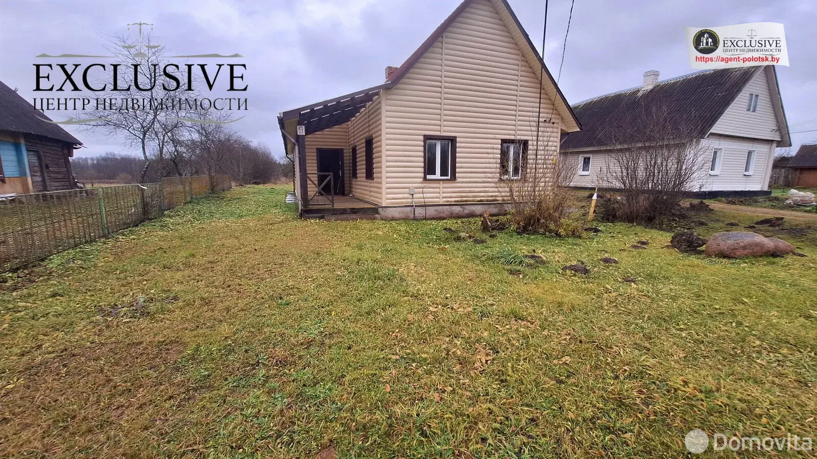 Стоимость продажи коттеджа, Плиса, ул. Глубокская, д. 9