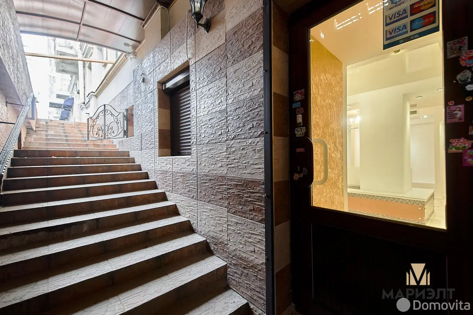 Стоимость продажи торгового объекта, Минск, ул. Карла Маркса, д. 20