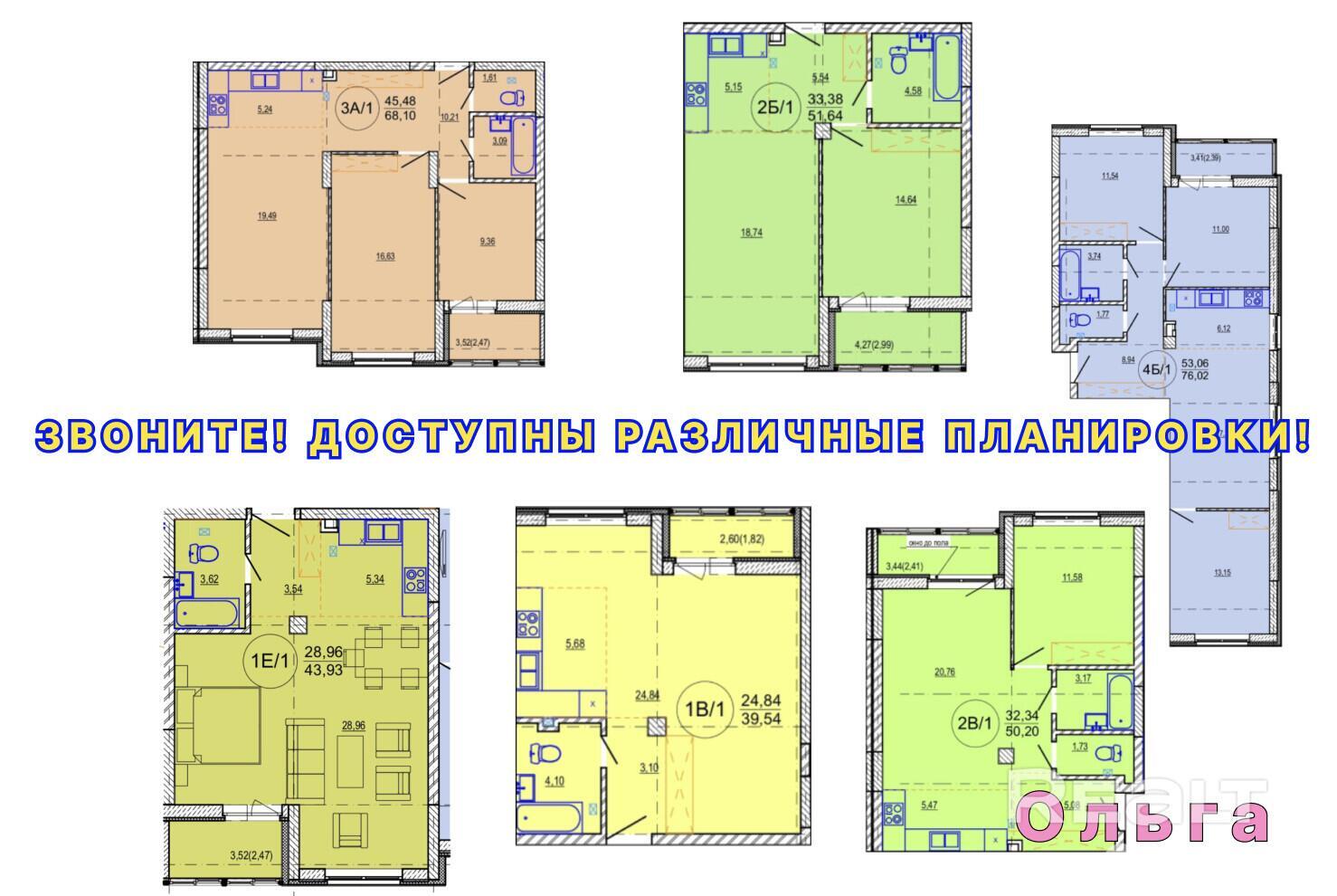 Стоимость продажи квартиры, Минск, ул. Кузьмы Минина, д. 6