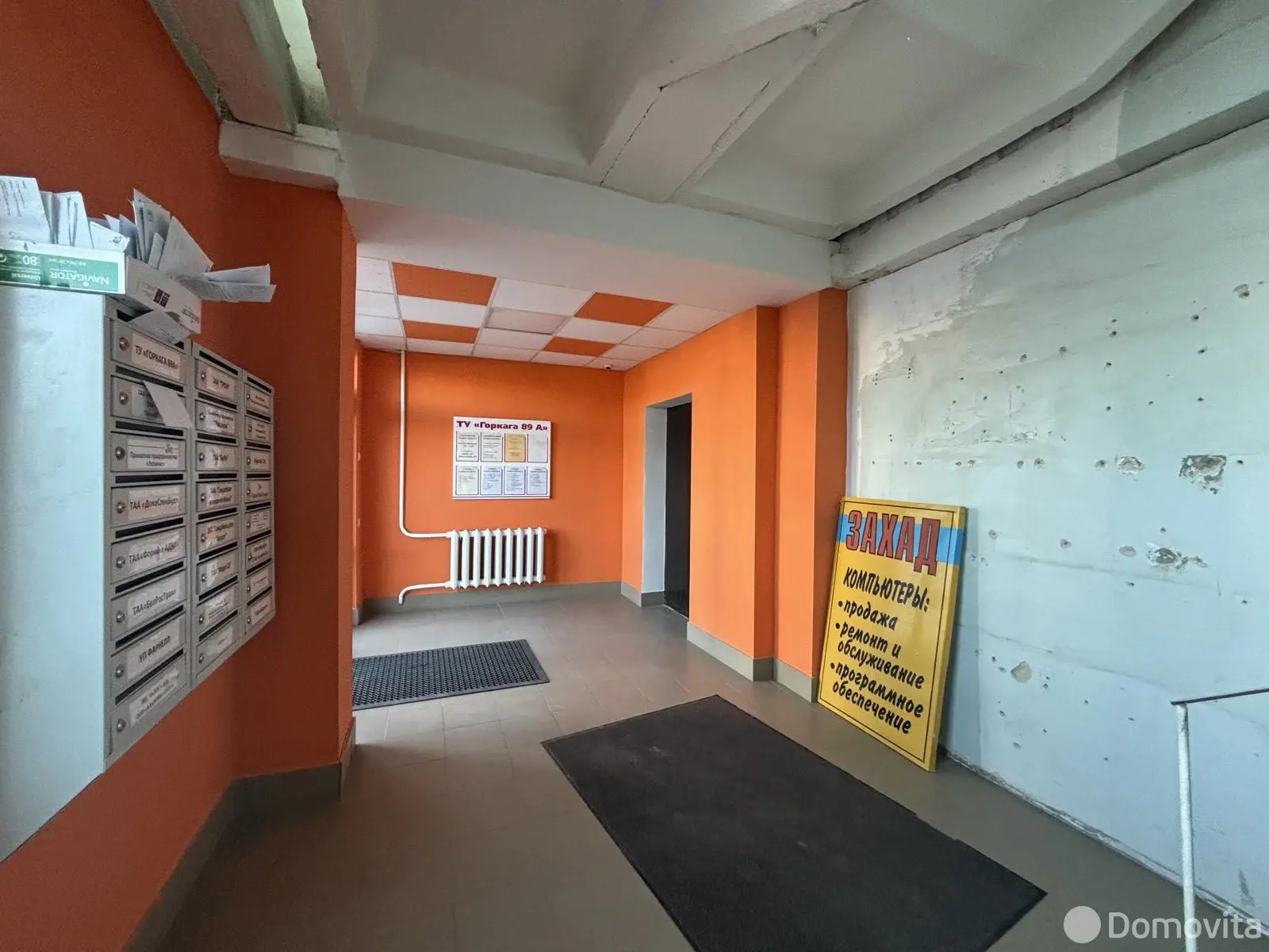 офис, Гродно, ул. Максима Горького, д. 89А