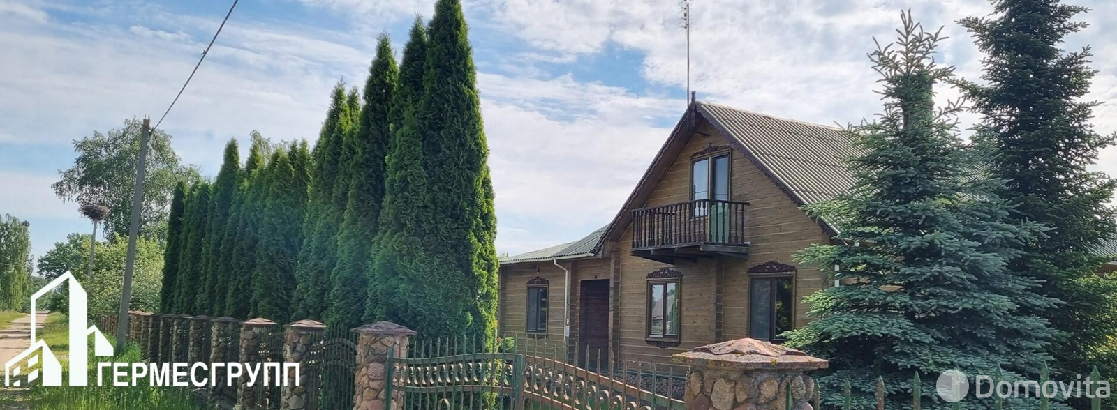 дом, Леликово, ул. Новая, д. 123 - лучшее предложение