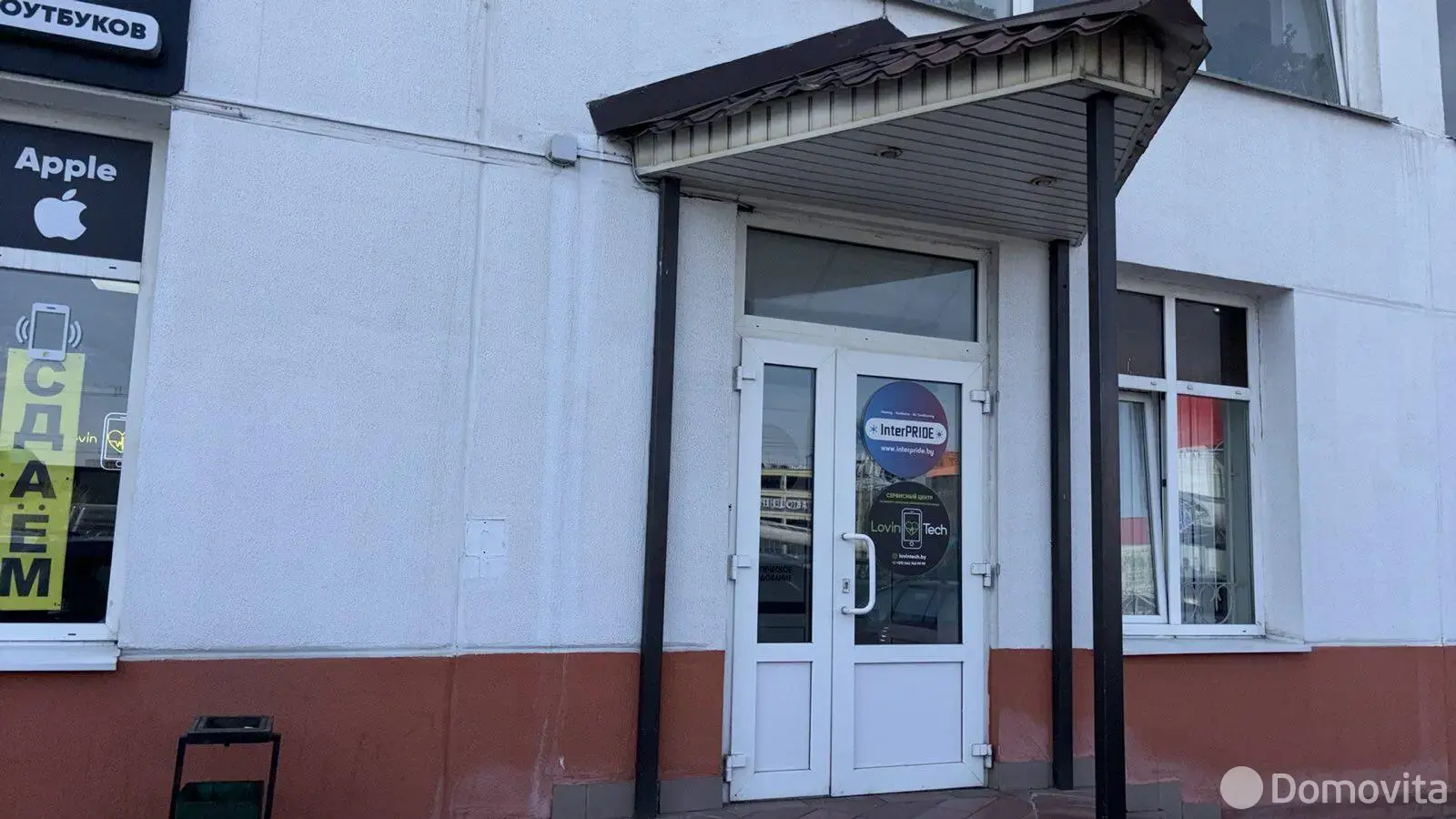 офис, Минск, ул. Тимирязева, д. 65