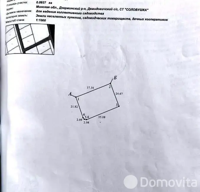 продажа участка, СОЛОВУШКА, д. 48