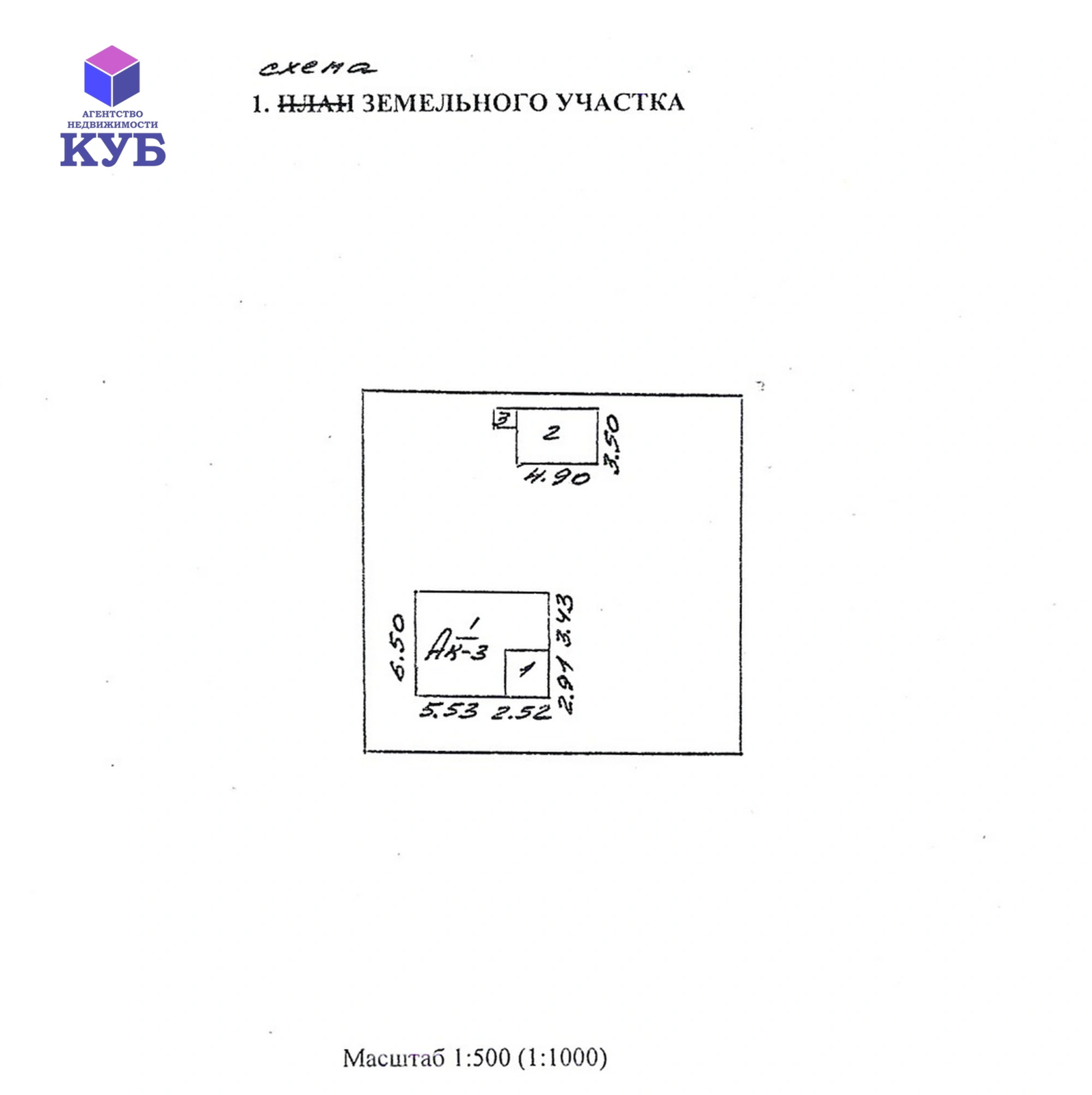 Продажа 2-этажной дачи в Сосна Минская область, 25745BYN, код 185930 - фото 21
