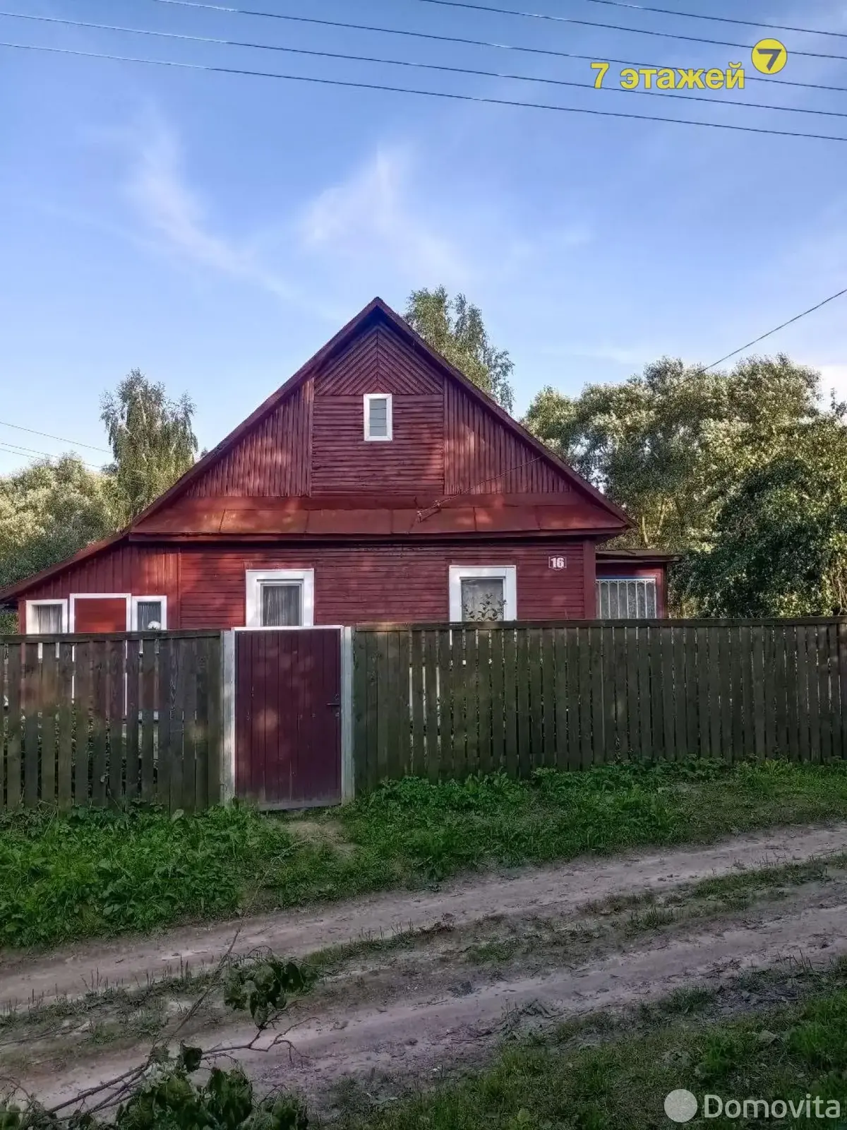 коттедж, Розовка, 