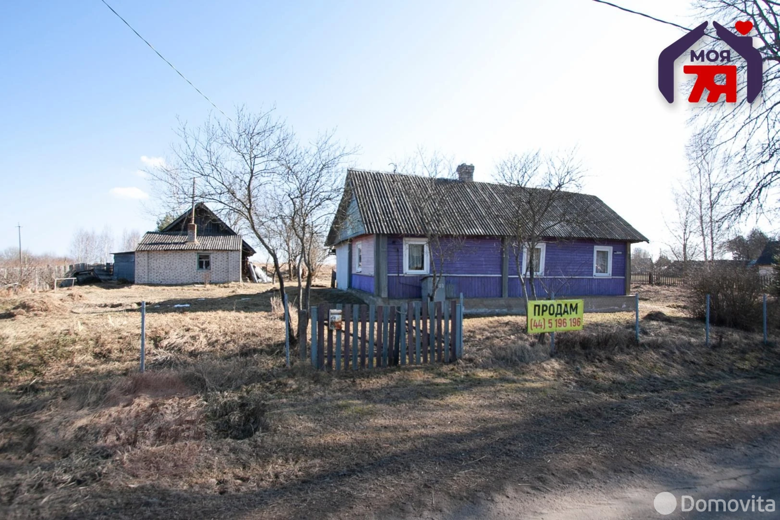 Стоимость продажи дома, Куренец, ул. Папанина