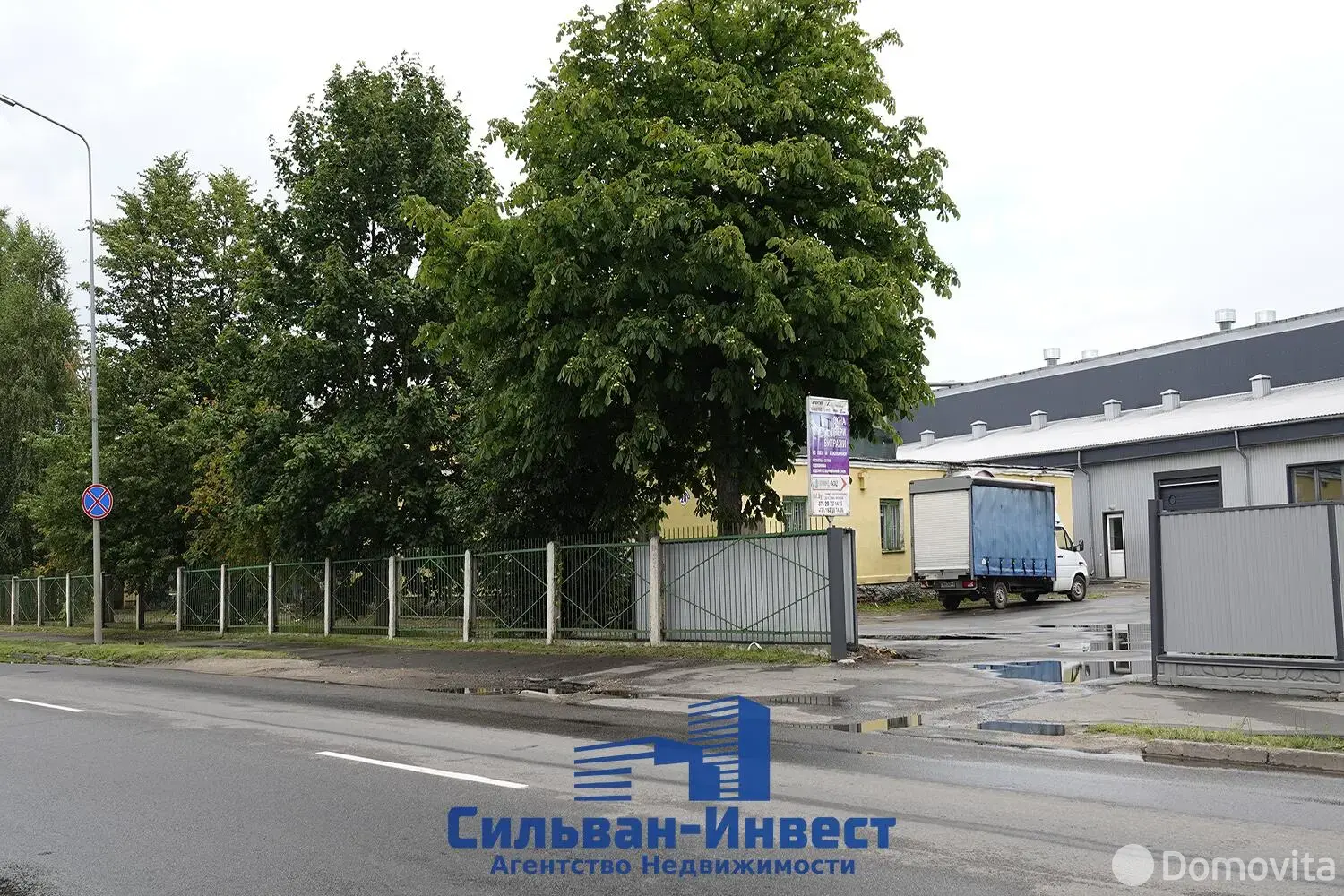 склад, Барановичи, ул. Пролетарская, д. 26