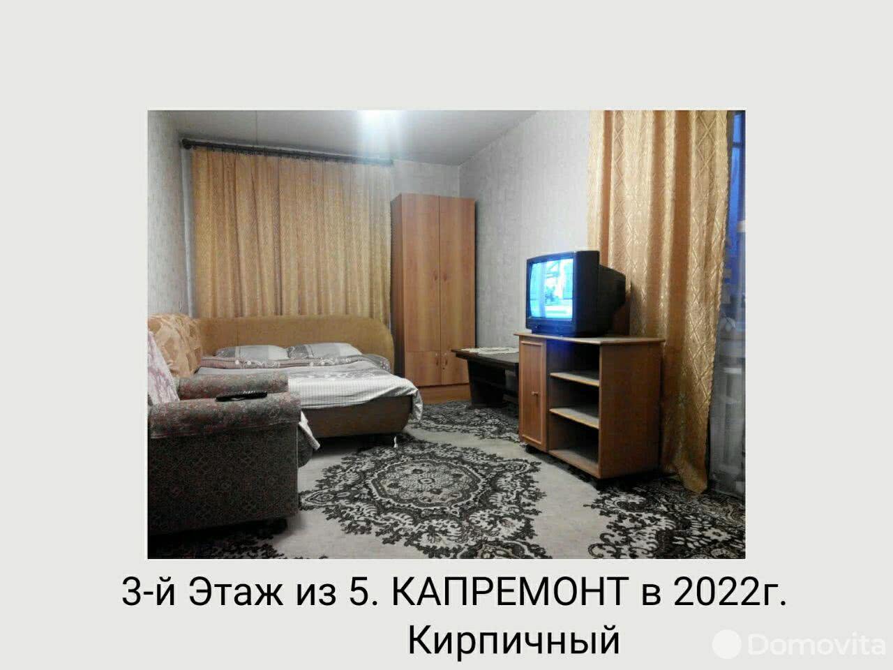 Купить 1-комнатную квартиру в Гомеле, ул. Ветковская, д. 1, 26000 USD, код: 994246 - фото 1