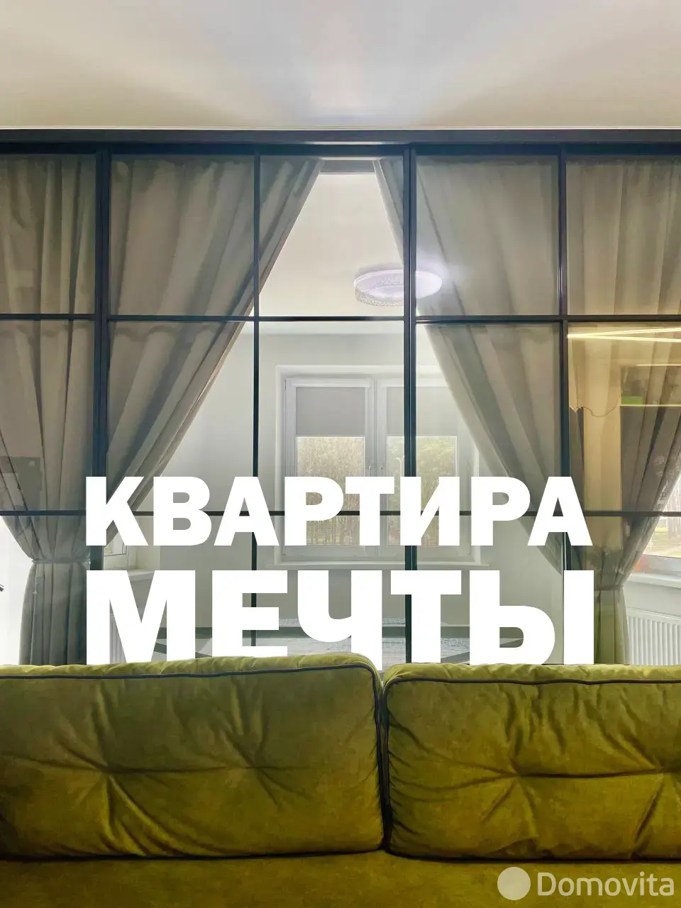 Снять 1-комнатную квартиру в Минске, ул. Шишкина, д. 3, 1500BYN, код 150834 - фото 1