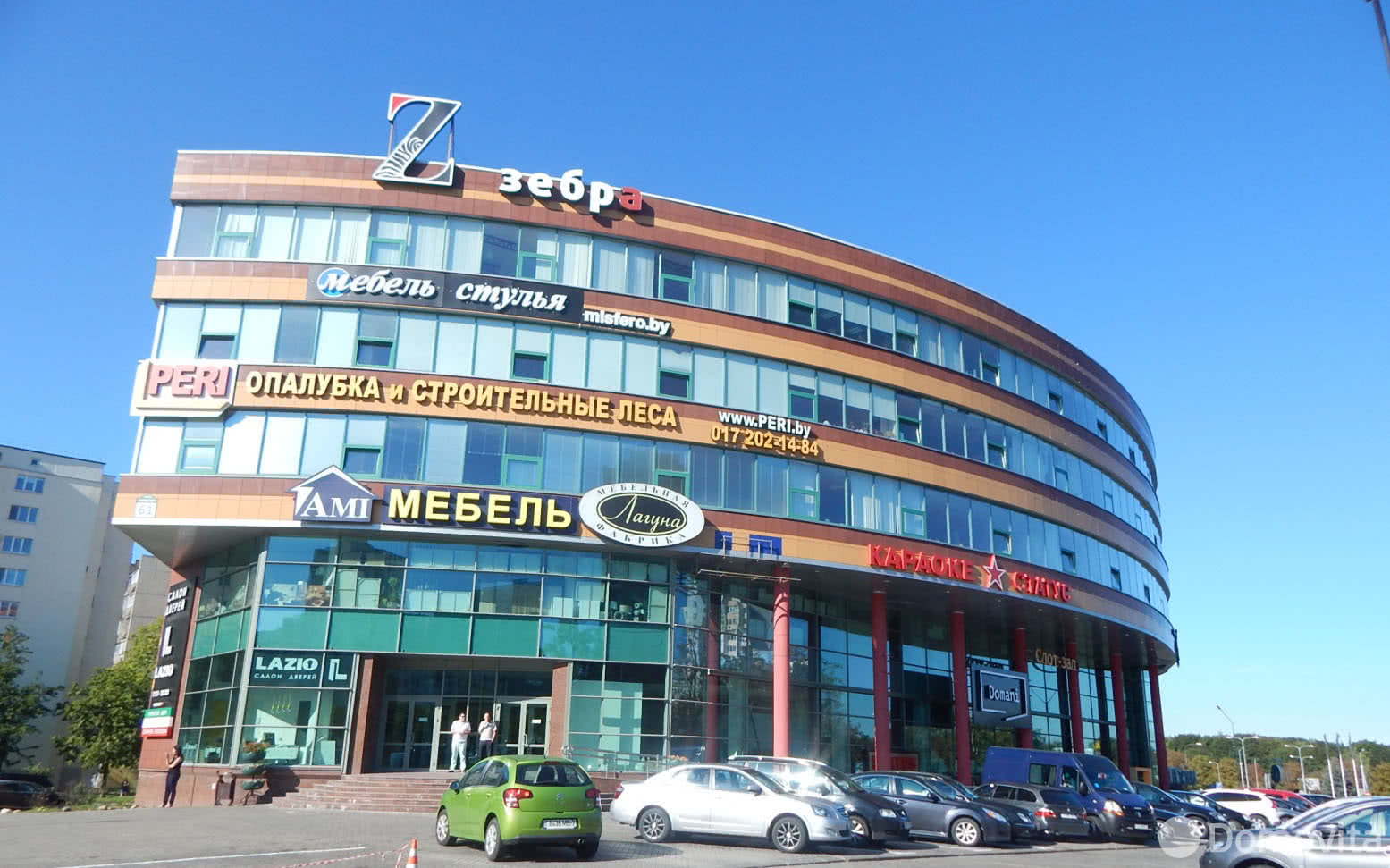 бизнес-центр, Минск, ул. Сурганова, д. 61, стоимость бизнес-центры :price