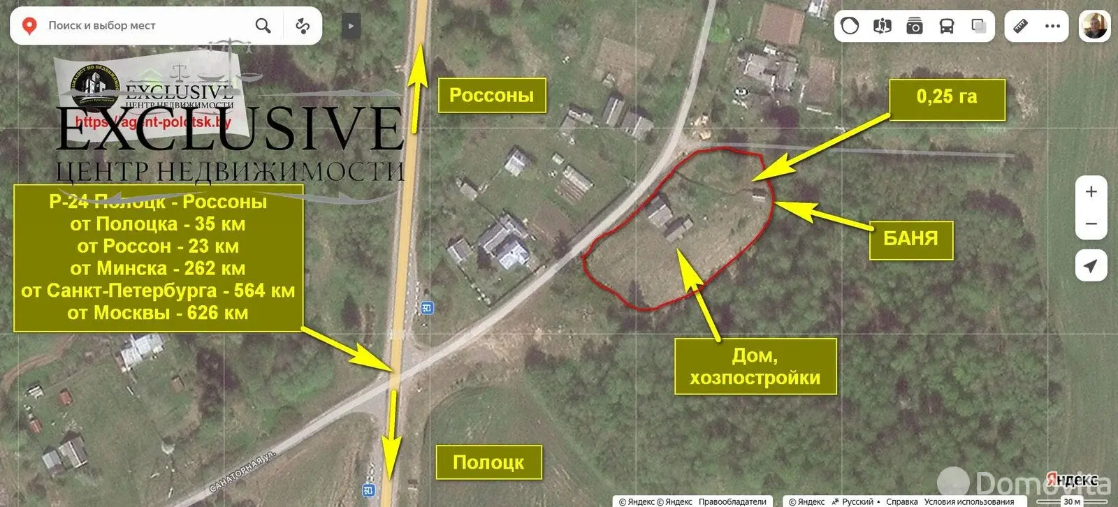 купить дом, Рудня, 