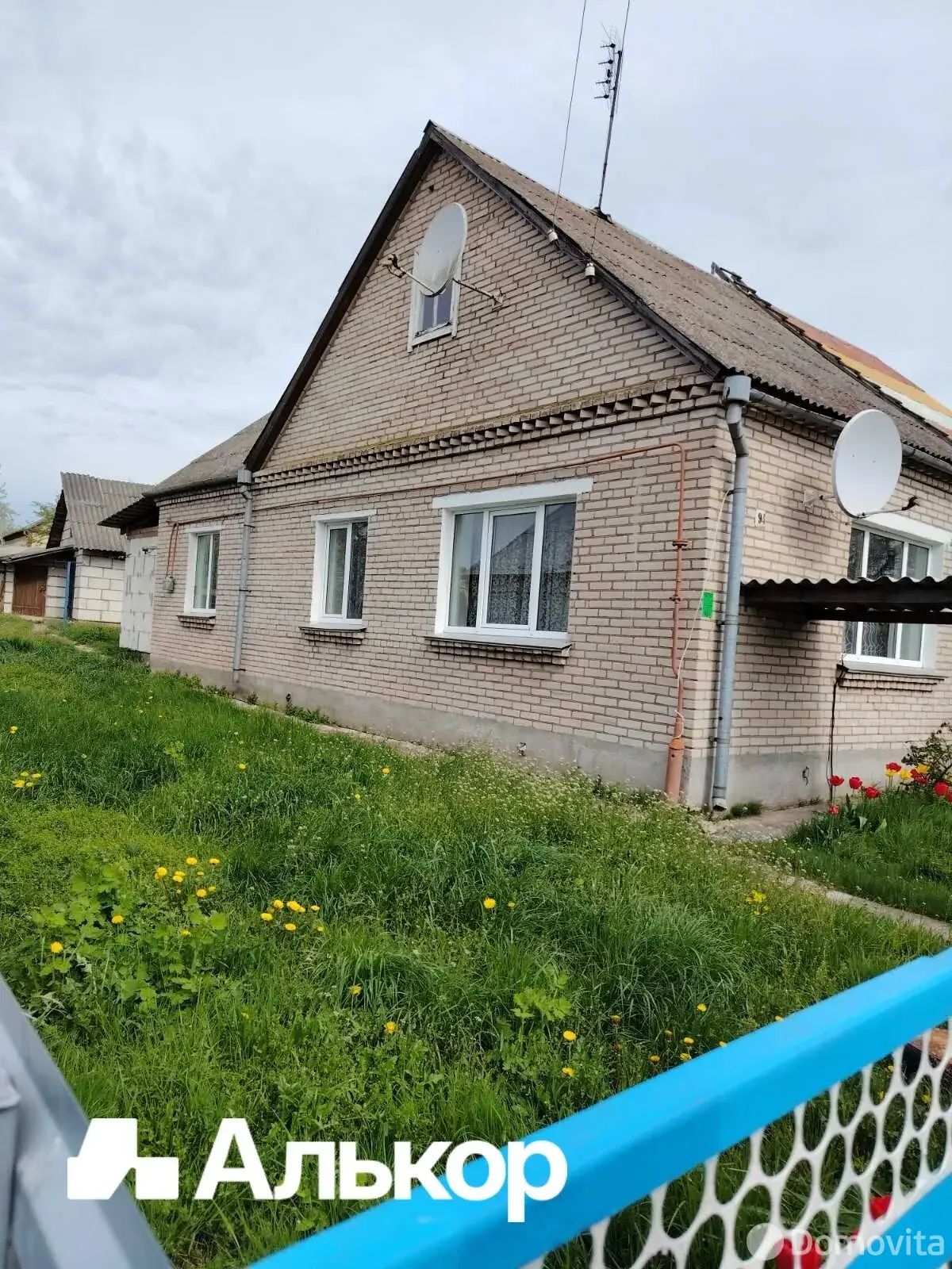 Цена продажи дома, Несвиж, ул. Дзержинского, д. 94