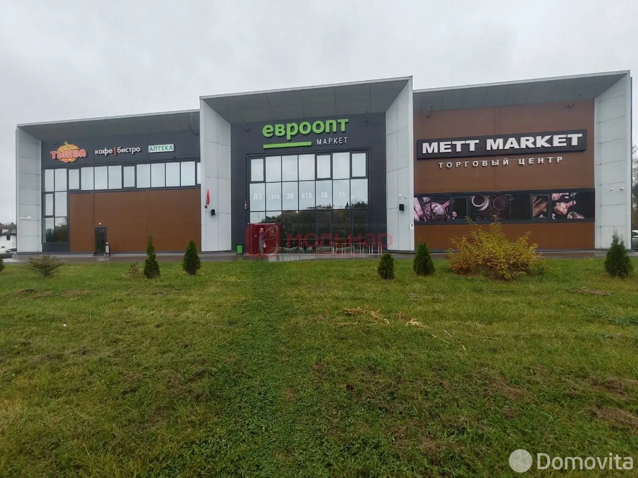 торговый объект, Лошаны, ул. Минская, д. 10 