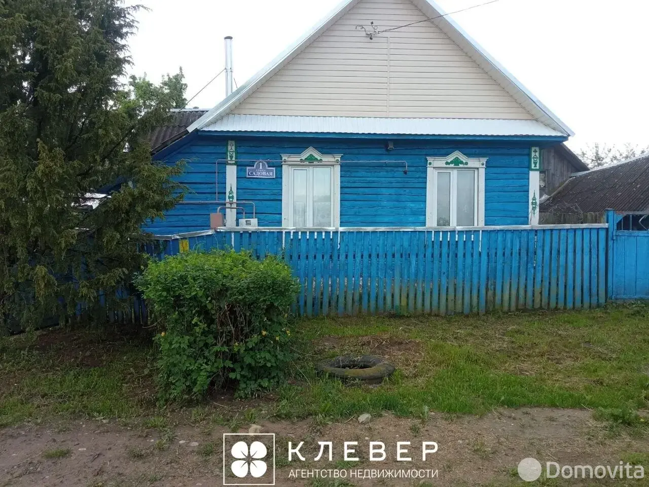 дом, Трубичино, ул. Садовая, стоимость продажи 141 000 р.