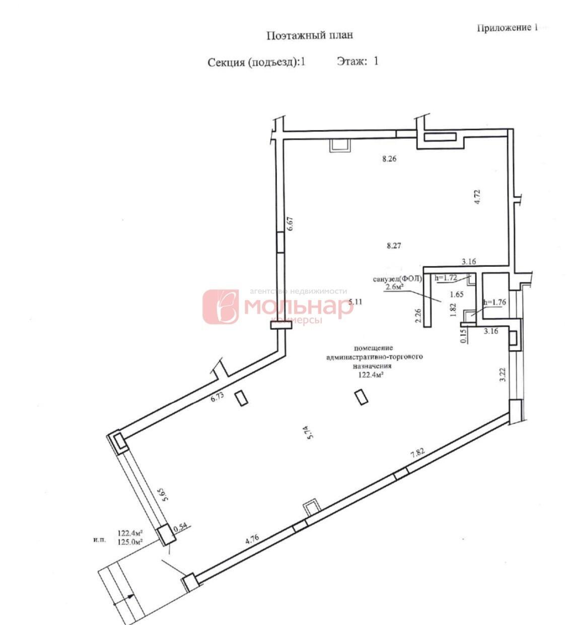 Аренда торгового помещения на ул. Нововиленская, д. 51 в Минске, 1250EUR, код 965957 - фото 16