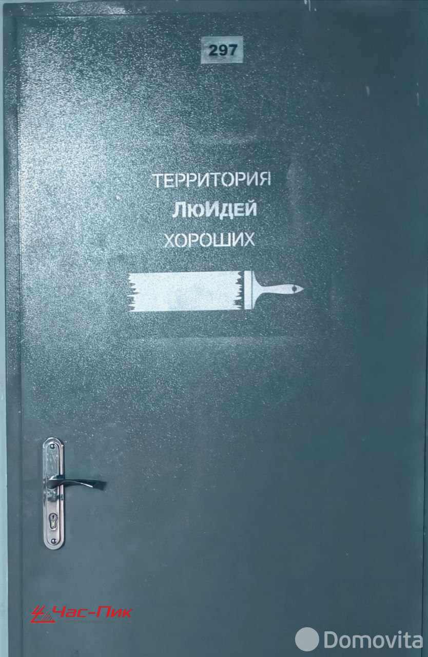 Купить офис на ул. Гамарника, д. 30 в Минске, 75000RUB, код 10634 - фото 6
