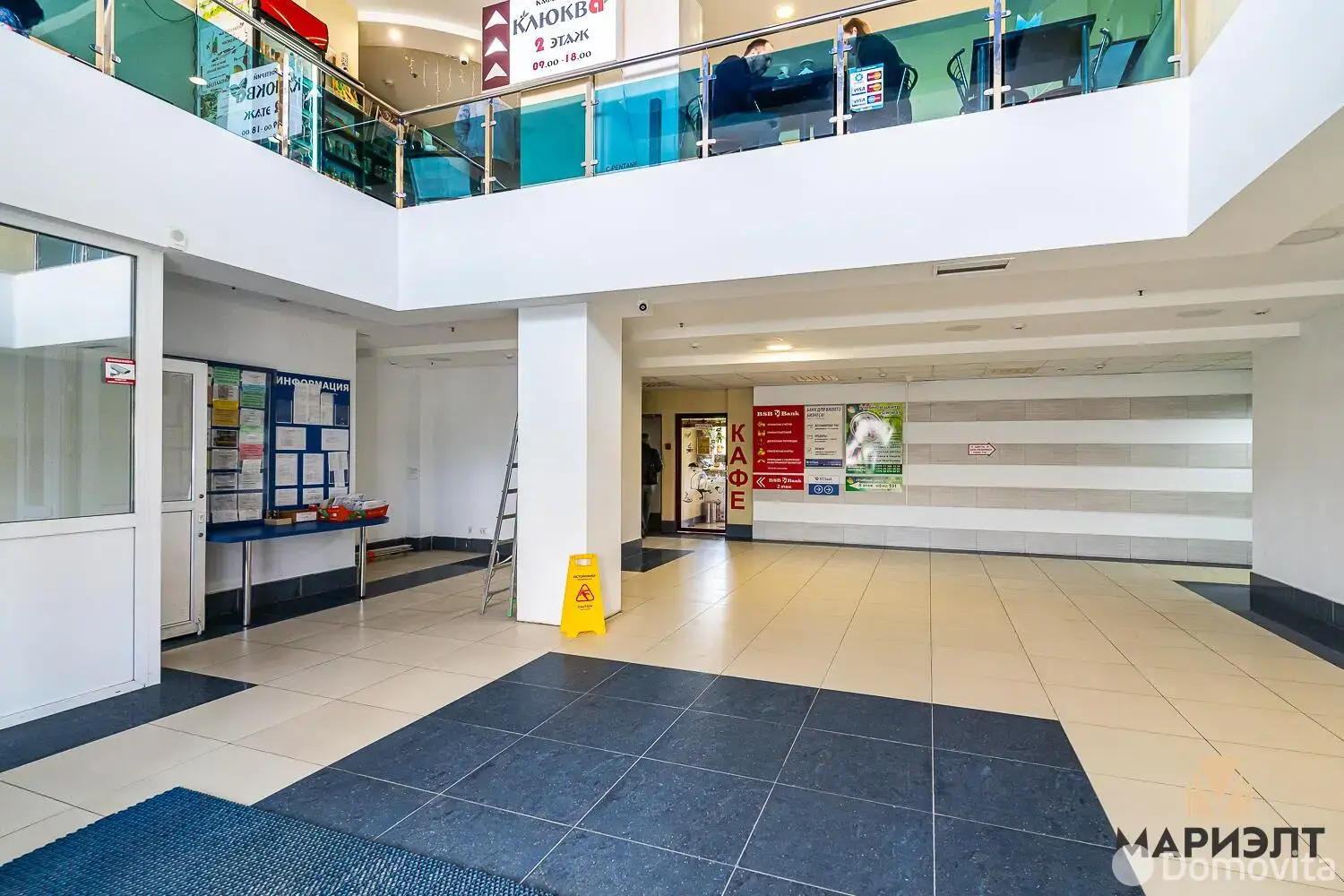 Стоимость аренды офиса, Минск, ул. Тимирязева, д. 67