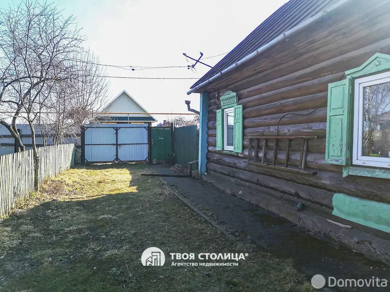 Стоимость продажи дома, Борисов, ул. Лопатина